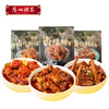 广州酒家 卤鸭脖子鸭锁骨鸭翅根甜辣卤味办公室即食零食解馋小吃 商品缩略图0