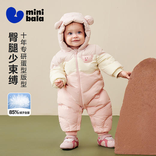【三防】迷你巴拉男女童羽绒连体衣宝宝可爱爬服2025冬新品 商品图1