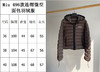 1015-7 独家圆正 miu秋冬 栗子色 微型面包连帽羽绒服 90白鹅绒 轻盈柔嫩细腻保暖 我穿40码 商品缩略图1