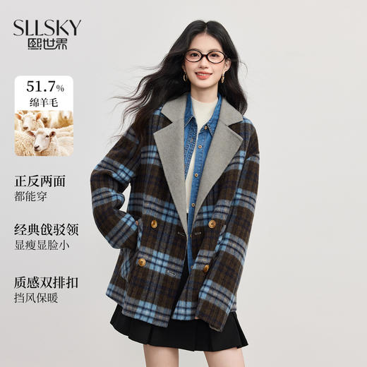 【10/15新品】熙世界双面两穿格纹毛呢外套女2025年秋冬新款复古戗驳领羊毛大衣 商品图0