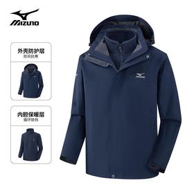 美津浓男式户外三合一冲锋衣，防风防水户外运动冲锋衣，A2CE4504