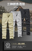 BST9777 男裤速干裤天花板！一裤穿三季，商务休闲两不误|冰感透气|多口袋工装裤 商品缩略图2