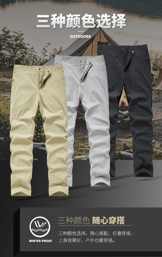 BST9777 男裤速干裤天花板！一裤穿三季，商务休闲两不误|冰感透气|多口袋工装裤 商品图2