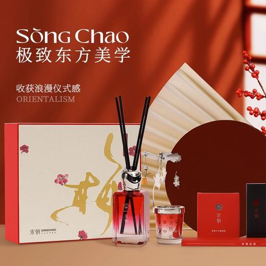 宋朝·梅满礼盒 商品图2