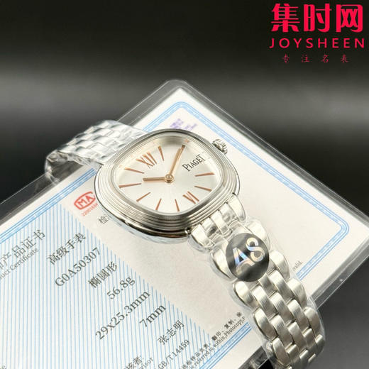 A8伯爵新款女士腕表 Sixtie鎏金悦影系列 ﻿ 在瑞士钟表展「钟表与奇迹」闪亮登场！ 商品图1