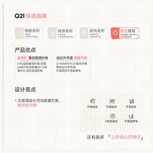 Q21【小暖皮山茶油养肤】小暖皮山茶花背心厚暖打底背心上衣 商品图1