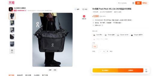 健身/训练搭子包。35L大容量反光标户外长肩带拉链单肩包C101568 商品图5