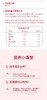 组团 商品缩略图8