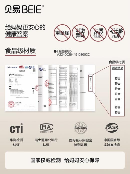 贝易新生儿满月礼盒婴幼儿手摇铃玩具高档见面礼物宝宝早教益智【会员下单送手提袋+小汽车】 商品图2