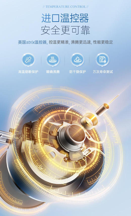 摩飞MR6072电热水壶 商品图4