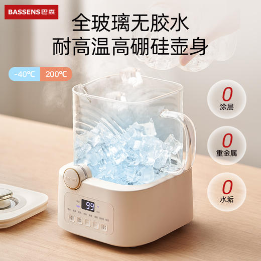 【巴森】电陶炉小方炖养生壶 商品图1