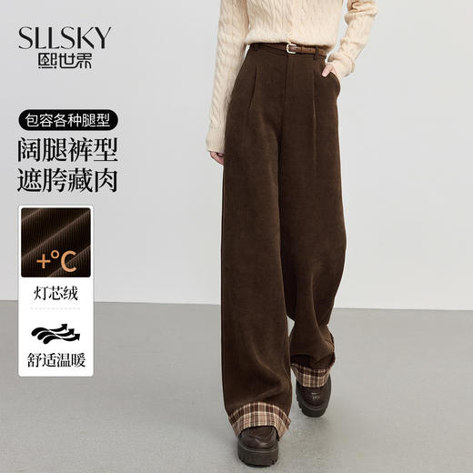 【10/15新品】熙世界老钱风灯芯绒阔腿裤女秋冬新款撞色格纹翻边直筒宽松休闲裤 商品图0