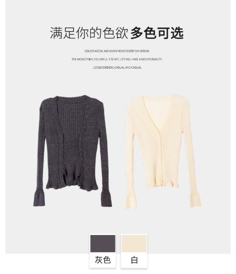 【门店同款】ENJOY秋季“城市与旷野”显瘦坑条开衫 164544101 商品图5