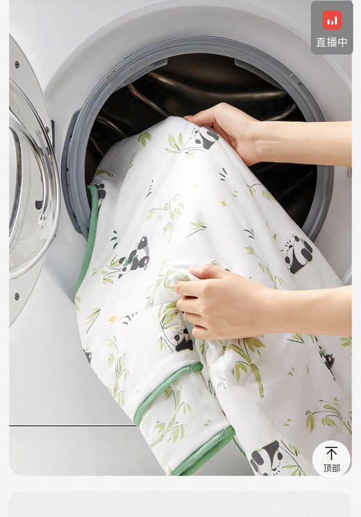 70-90秋冬夹棉睡袋15%桑蚕丝填充适合温度5-15度 茧型聚温 商品图5