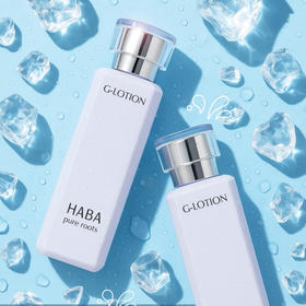 日本 HABA 沁润美白柔肤VC精华爽肤水 180ml/300ml