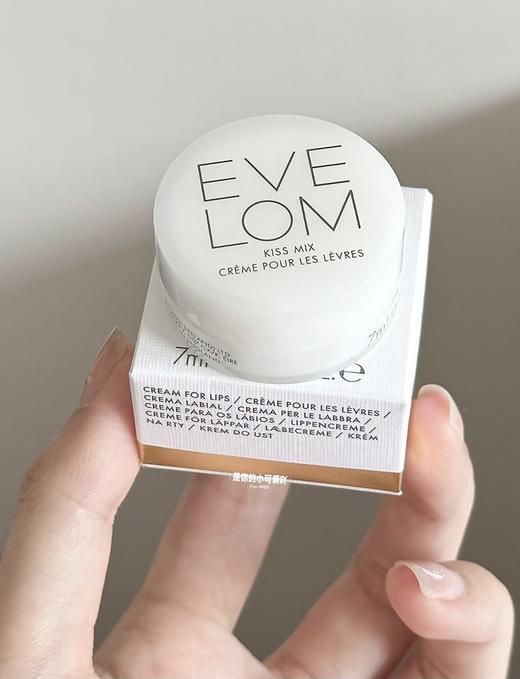 【清仓好价】Eve Lom修护润泽唇膏护唇霜7ml（效期至26.5） 商品图1