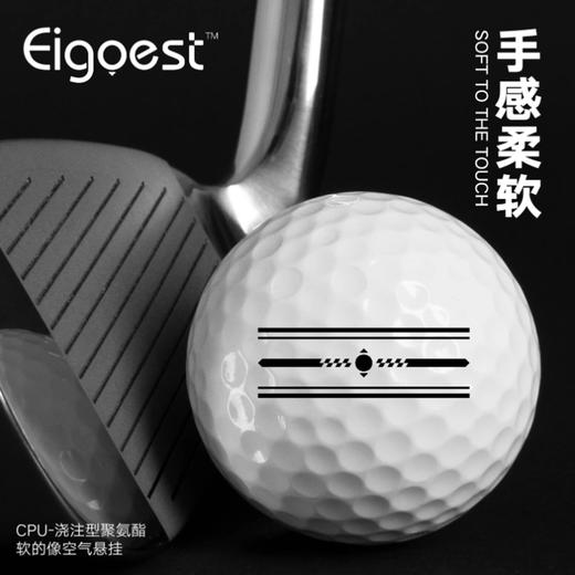 Eigoest小鹰八八三层高尔夫球CPU稳定柔软精准比赛 商品图1