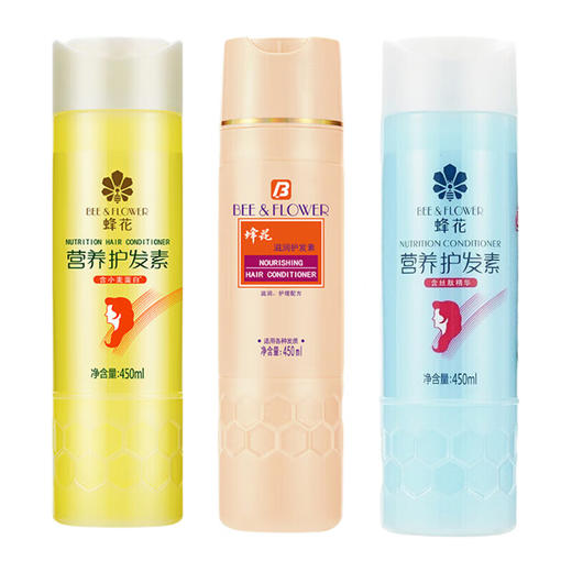蜂花 护发素套装450ml*3瓶(蚕丝+小麦蛋白+滋润) FC03PCMR 商品图0