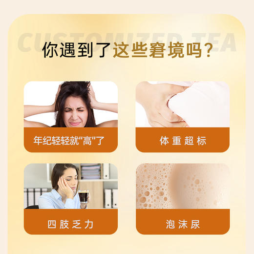 每日元气汉方经典铁皮石斛青钱柳茶 商品图1