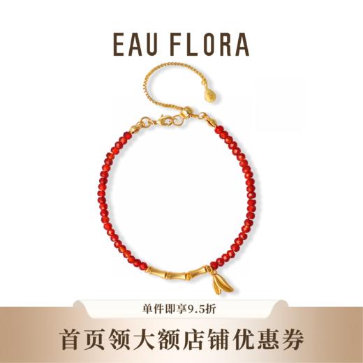 【节节高升】红玛瑙竹节可调节手链 商品图0