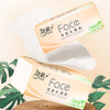 洁柔 粉Face抽纸3层100抽6包*1提(新旧款式随机) JR86B01E 商品缩略图3