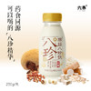 六养猴菇八珍饮230g*8瓶夏天清爽饮品莲子山药茯苓谷物饮料包邮 商品缩略图4