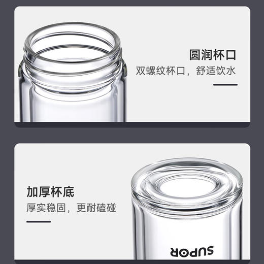 SUPOR苏泊尔 双层耐热玻璃杯C.流光银280ml KCG28AZ10 商品图4