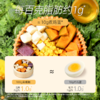 哥本™每日蒸粗粮【不可用券】 商品缩略图6