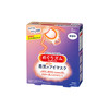 KAO花王 美舒律蒸汽眼罩5片装无香型 FCR2025050814 商品缩略图0