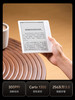 【新品上市】掌阅 iReader Ocean 5 Pro 7英寸智能电子书阅读器墨水屏护眼便携电纸书 商品缩略图4