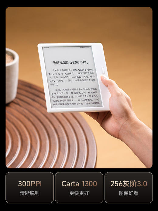 【新品上市】掌阅 iReader Ocean 5 Pro 7英寸智能电子书阅读器墨水屏护眼便携电纸书 商品图4