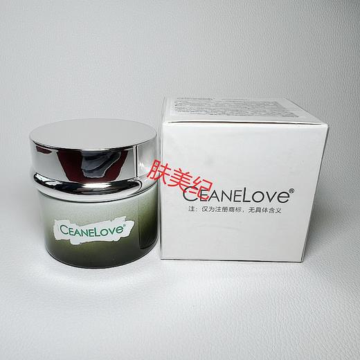 海洋之谜玻尿酸精华霜50g面霜日晚霜保湿霜 商品图3