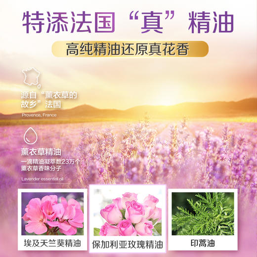 立白 香氛净护天然洗衣凝珠24g(3颗)袋 6920174775075 商品图4