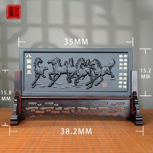 【里彦老师推荐】泰山墨玉【马到成功】摆件 商品图1