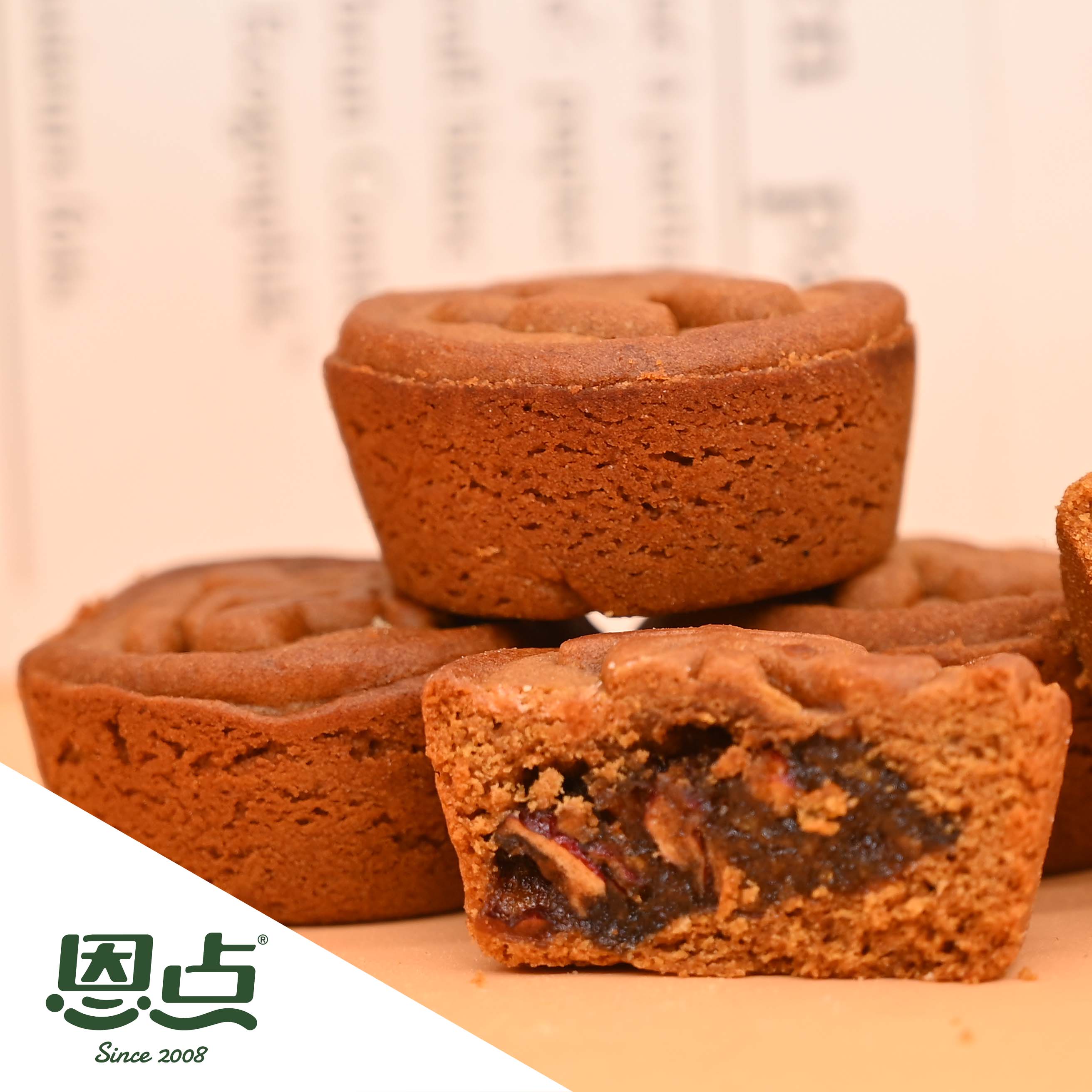 【恩点】红枣烧 |1块 | 大块红枣肉加绵密红枣泥，让整个人陷入浓浓枣香中【自提】注：下单6个月内有效，过期将退款，请尽快到店核销