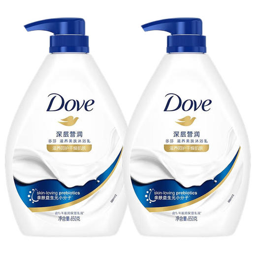 多芬 深层营润滋养美肤沐浴露850g*2瓶 U84010 商品图0