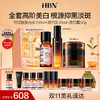 【重磅新品】HBN原白水乳霜α-熊果苷双特证美白祛斑精华温和不反黑 商品缩略图0
