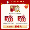 【钜惠超值组合】55度泸州老窖头曲酒625ml*6*2箱+泸州御酒逸彩装52度 500ml*6 泸州老窖官方旗舰店 商品缩略图0