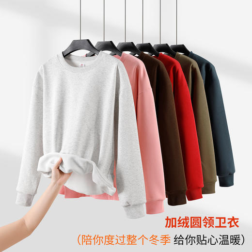 【99/2件 有暖有颜 细腻锁温】TEDDY情侣重磅420G加绒华棉卫衣 商品图3