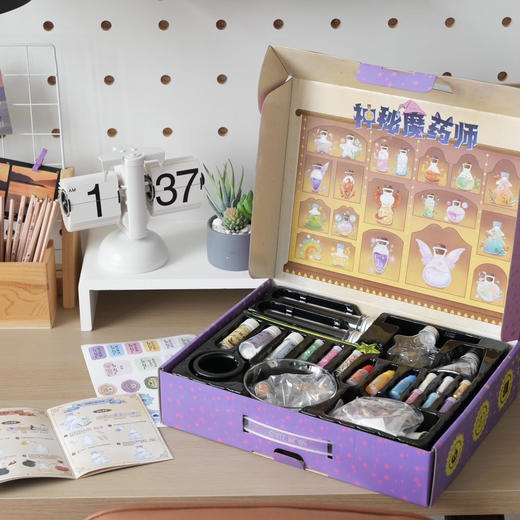 神秘魔药师套装 商品图3