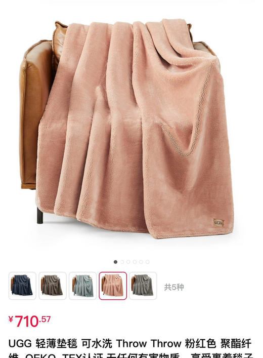 油叽叽云毯子超厚600克面料 商品图3