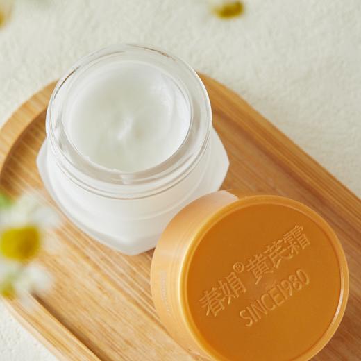 春娟黄芪霜/爽肤水|老牌国货，天然植萃提取，焕亮肤色 商品图1
