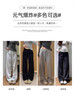 现货【YW】无忧购 加绒白色运动裤女直筒宽松卫裤休闲小个子窄版香蕉阔腿裤Z660（截单后7天发货) 商品缩略图10