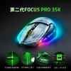 Razer雷蛇幻影白 巴塞利斯蛇V3 Pro专业版35K+黑寡妇蜘蛛V4 75%+梭鱼X幻彩+烈焰神虫V2+骑仕V3【雷蛇官方直营，延保一年】 商品缩略图5