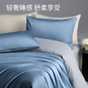 恒源祥 100S轻奢贡缎全棉四件套-月粼 200*230 HYX365TJ 商品缩略图3