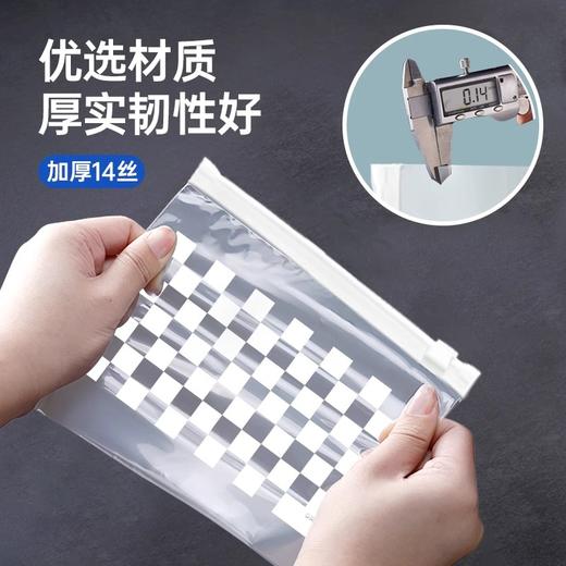 GRAREY 时尚滑锁收纳袋S+M+L（25枚/S、20枚/M、15枚/L） MNS-303 商品图4