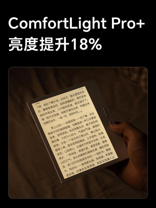 【新品上市】掌阅 iReader Ocean 5 系列 7英寸智能电子书阅读器墨水屏护眼便携电纸书 商品图9