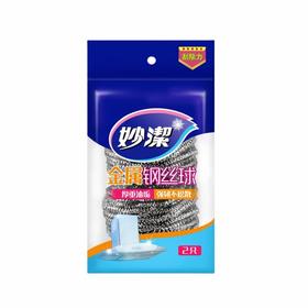 妙洁 金属钢丝球2颗*1袋 MJS2001D