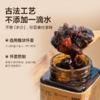 岐黄妙物黑糖怀姜膏|古法工艺不加水，冬日来一杯暖呼呼！ 商品缩略图3