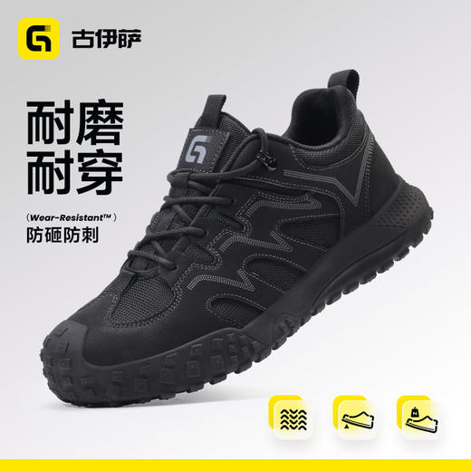 新款低帮劳保鞋四季款橡胶底耐磨徒步系列防砸防刺穿 商品图3